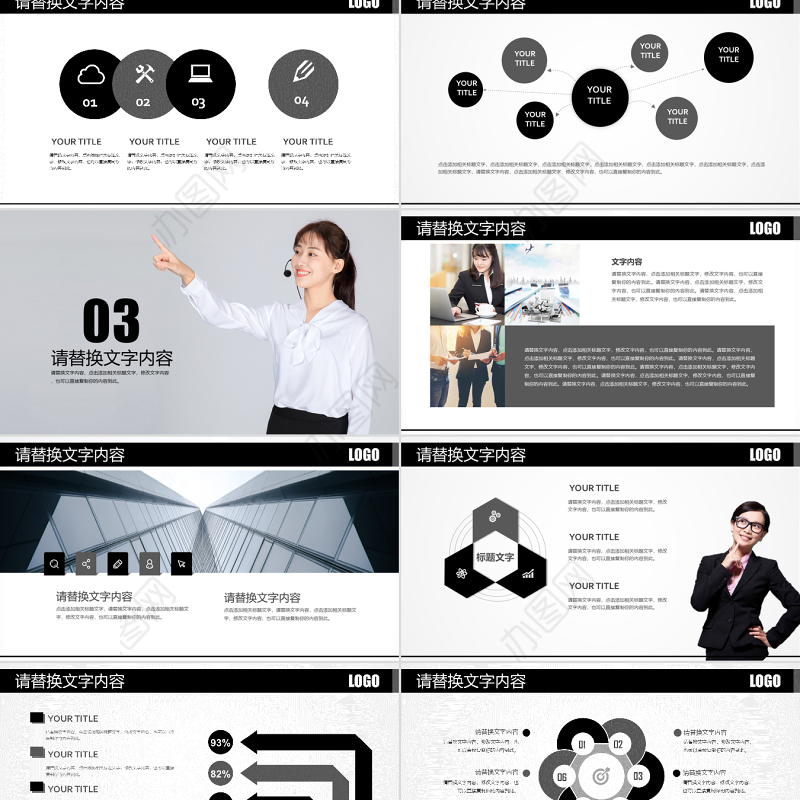 前台见面会商务办公场合商务礼仪培训PPT