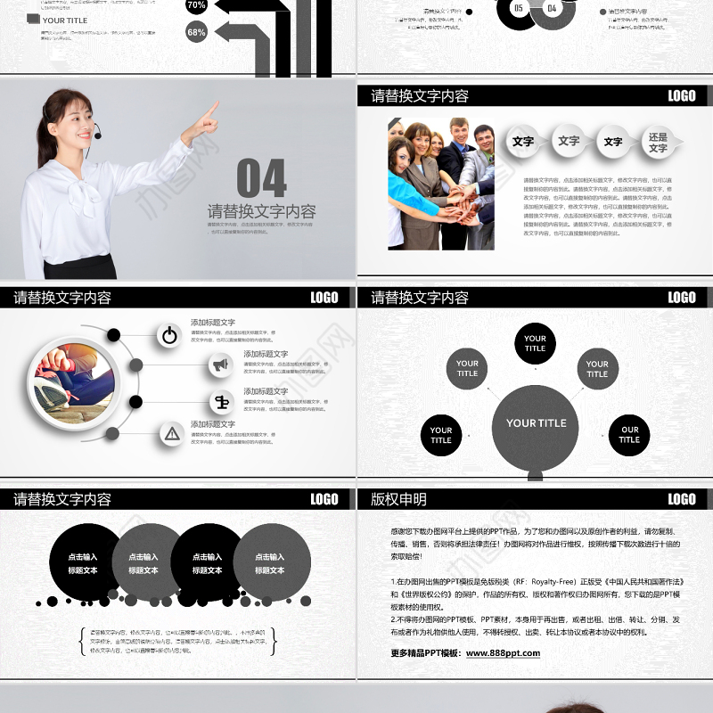 前台见面会商务办公场合商务礼仪培训PPT