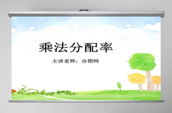 学四史ppt 百度网盘