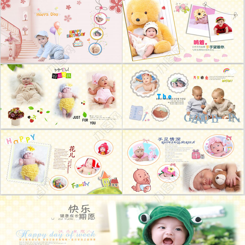 唯美可爱宝宝满百天电子相册PPT