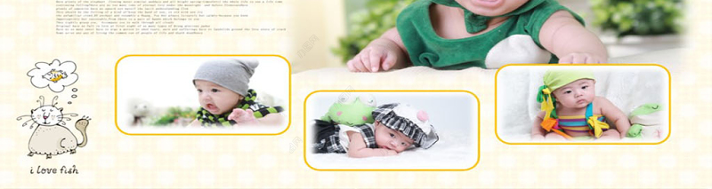 唯美可爱宝宝满百天电子相册PPT