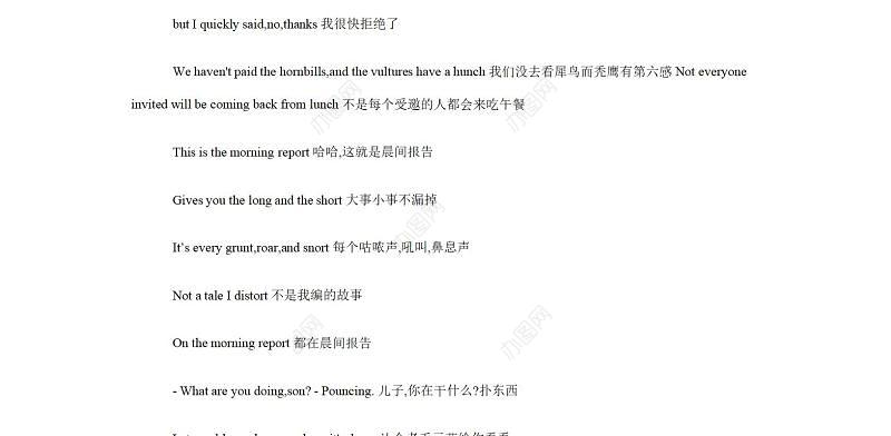 狮子王 中英文台词-89页