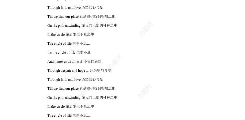 狮子王 中英文台词-89页