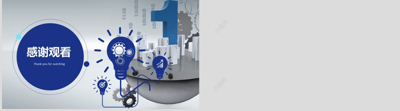 企业培训之OKR工作法目标与关键结果法PPT模板