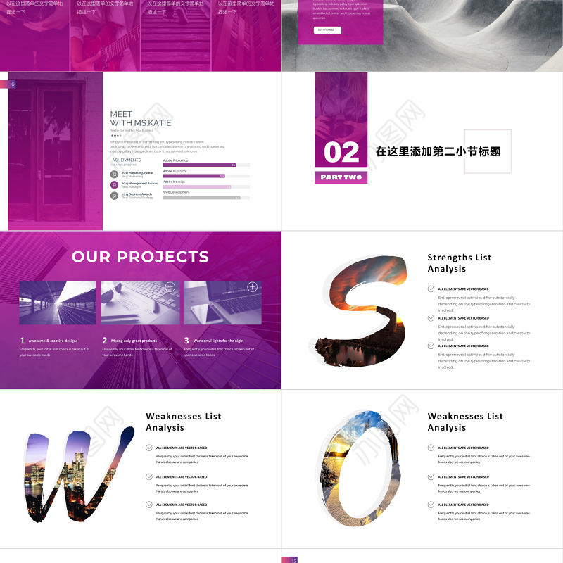 2020年时尚渐变紫欧美范大气商务汇报总结ppt模板