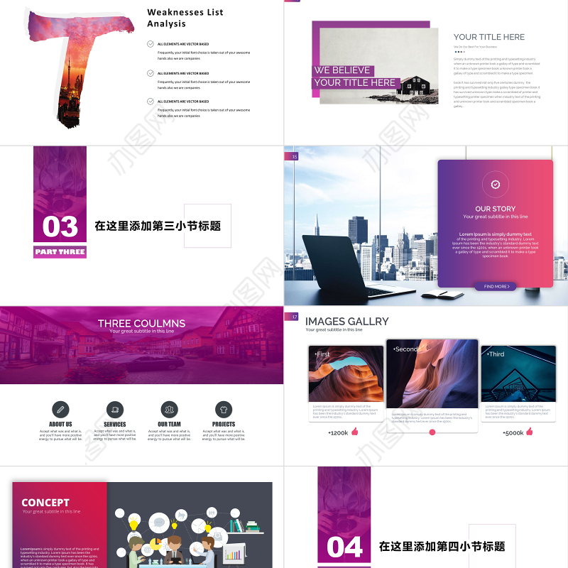 2020年时尚渐变紫欧美范大气商务汇报总结ppt模板