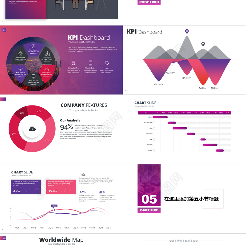 2020年时尚渐变紫欧美范大气商务汇报总结ppt模板