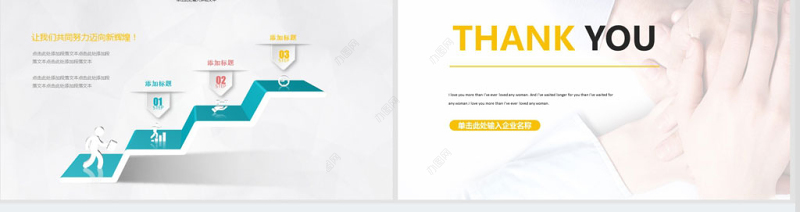 2020年橙黄色商务工作计划总结PPT模板