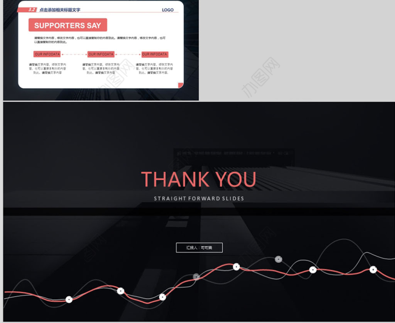 2020年简约卡片式工作总结汇报