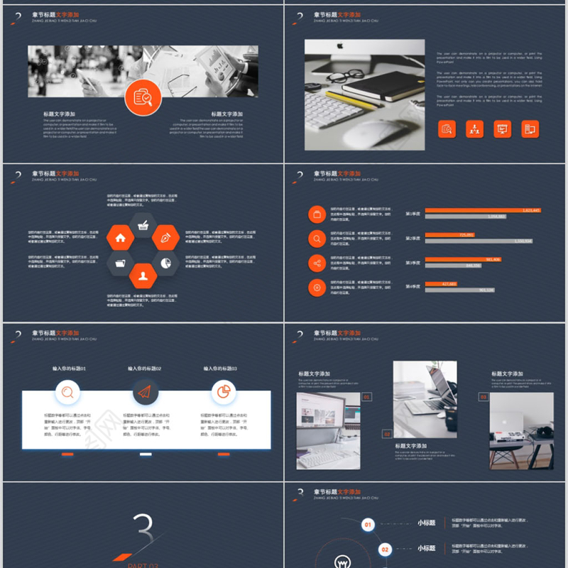 2020年悬浮效果欧美商务PPT模板