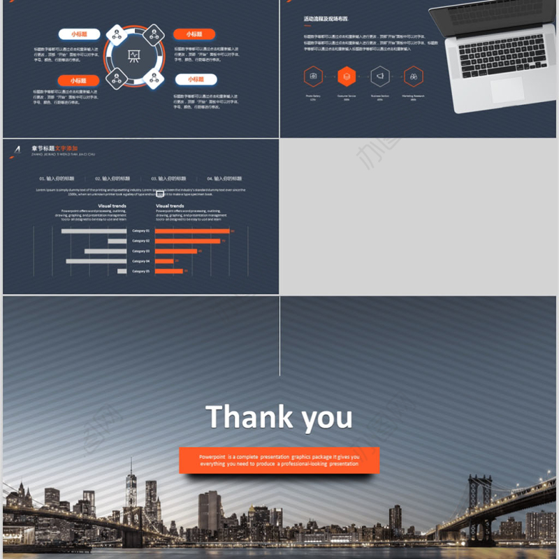 2020年悬浮效果欧美商务PPT模板