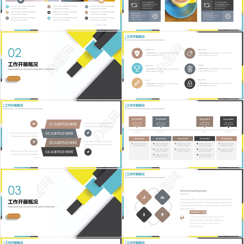 黄绿几何风工作总结计划汇报PPT模板