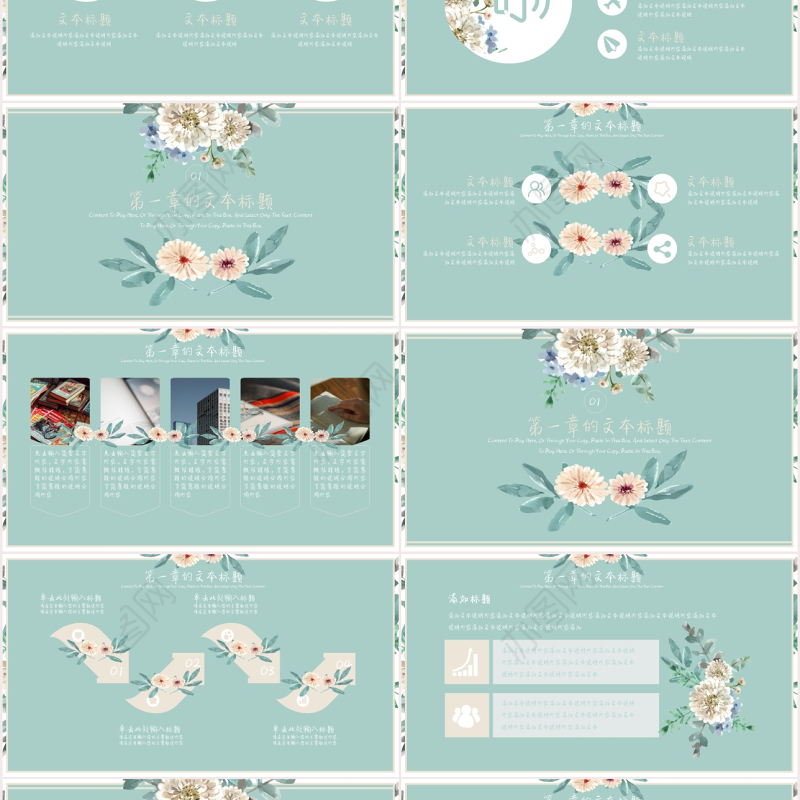 手绘文艺小清新工作总结计划PPT模板