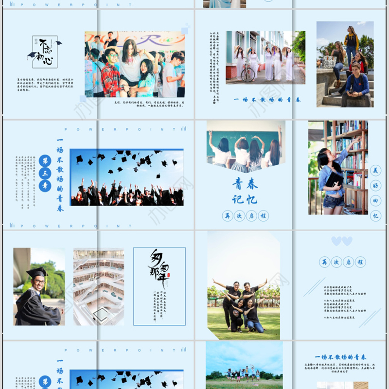 小清新毕业纪念册相册图集PPT模板