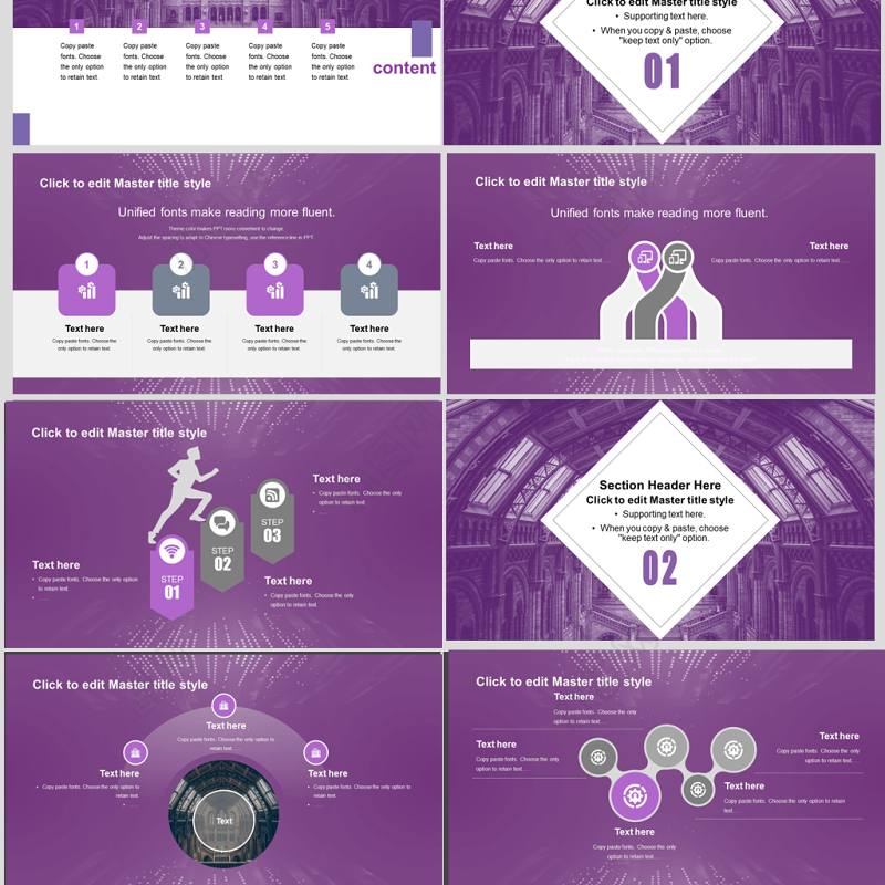 2020年紫色简约工作总结PPT模板