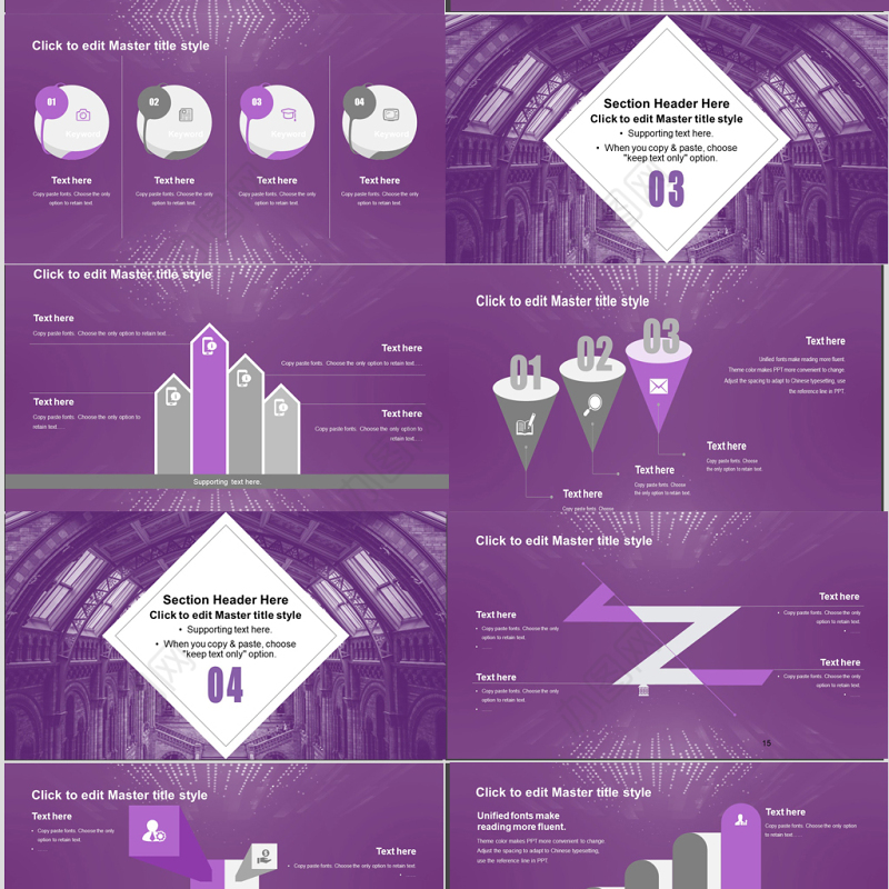2020年紫色简约工作总结PPT模板