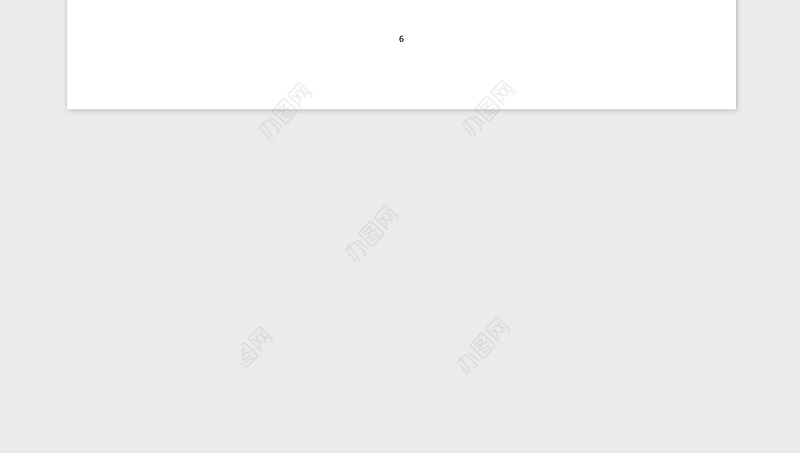 普通高等学校党建工作基本标准党建党委.zip