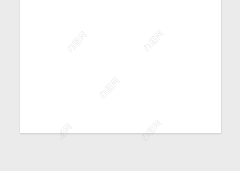 2021年xx公司差旅费报销制度