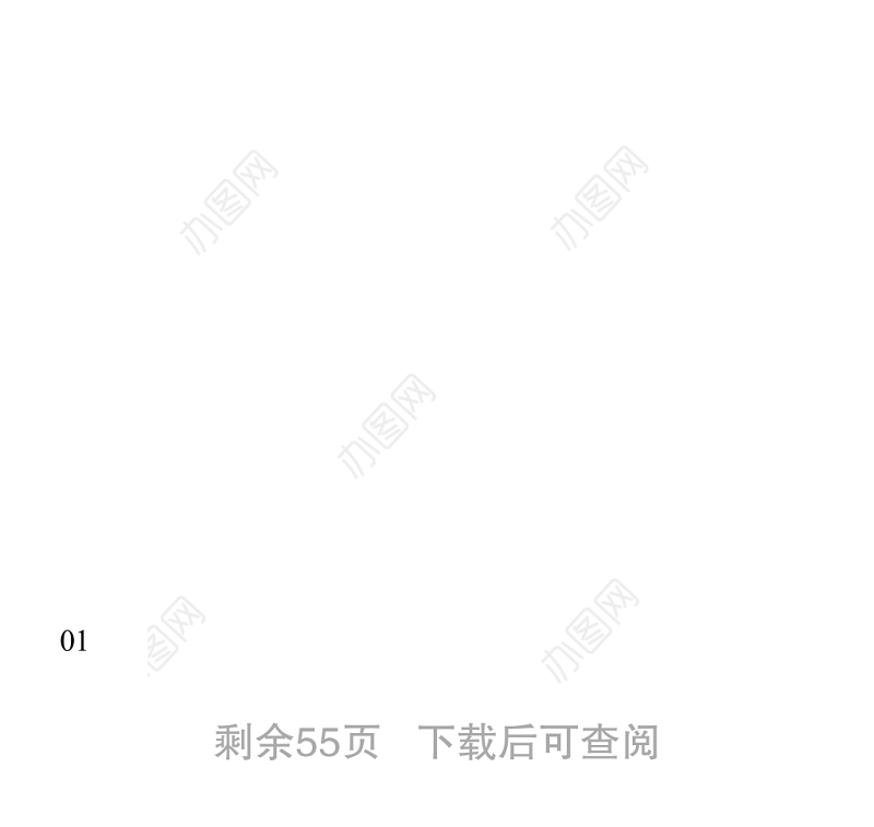 2021学习党史心得体会13篇