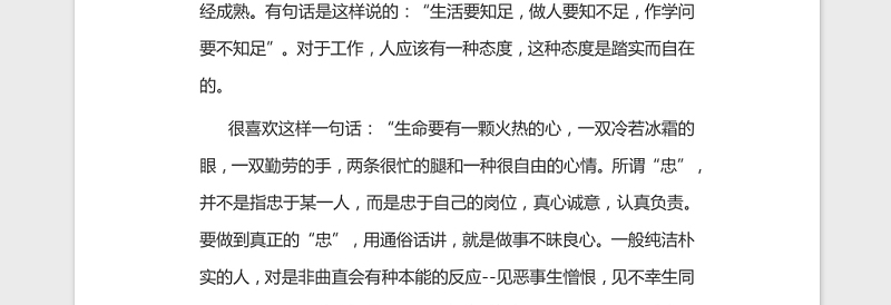 建党100周年庆祝大会2021年观后感心得