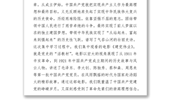 2021在XX市学党史党课活动上的讲话