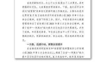 X区颁发“光荣在党50年”纪念章暨新党员集中宣誓启动仪式主持词 (2)