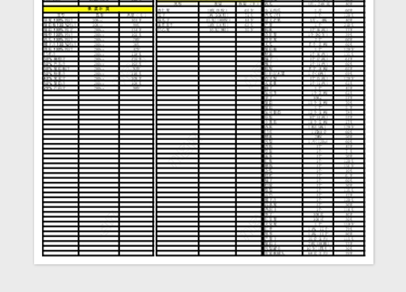 2020食物热量表(减肥必备)Excel