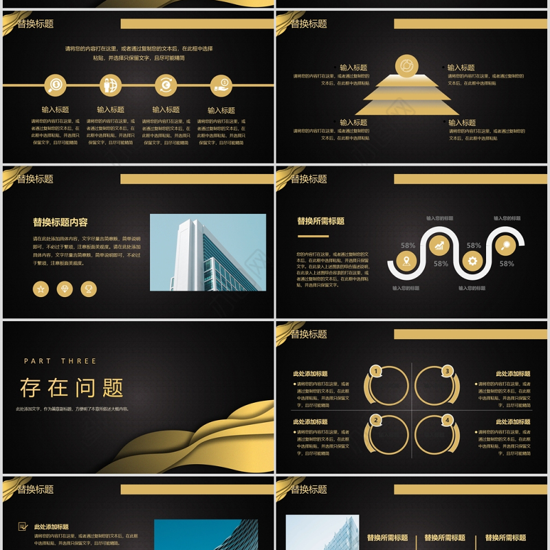 鎏金风年终计划模板通用模板