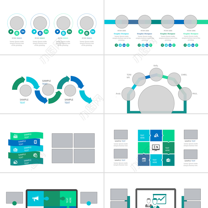 30张蓝绿色图片信息图表集