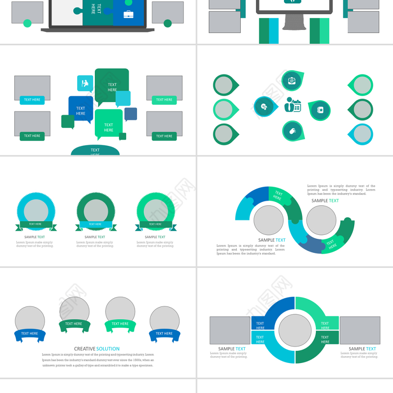30张蓝绿色图片信息图表集