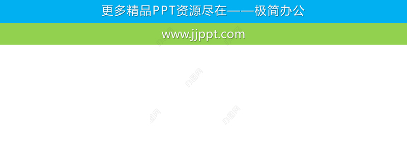 30张蓝绿色图片信息图表集