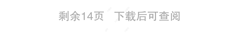 庆祝建党100周年重温入党宣誓词活动资料