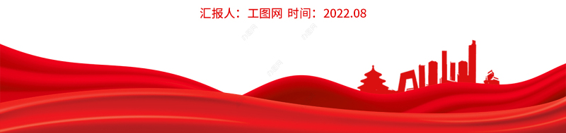 党支部换届选举工作程序PPT党政风党支部换届选举工作程序专题党课课件模板