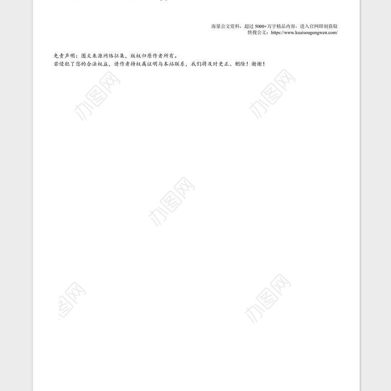 庆祝建党100周年专题党课讲稿：从百年党史看中国共产党的凝聚力