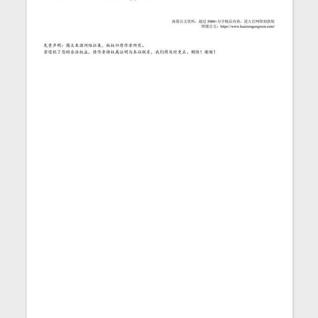 庆祝建党100周年专题党课讲稿：从百年党史看中国共产党的凝聚力