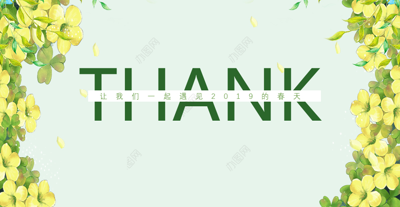 春天来啦PPT小清新插画风你好春天迎接春天主题班会通用模板