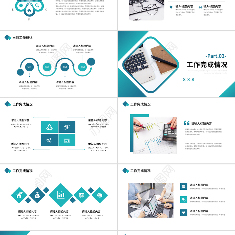 2023工作总结计划PPT蓝色商务风下半年工作计划年中总结模板