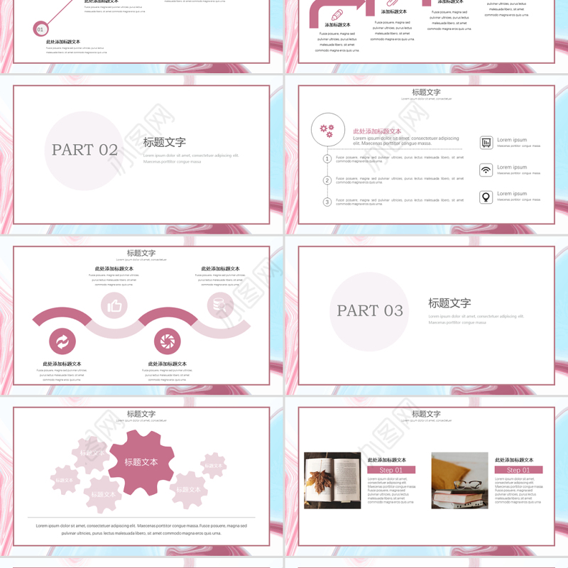 清新简约大理石风工作计划教学答辩