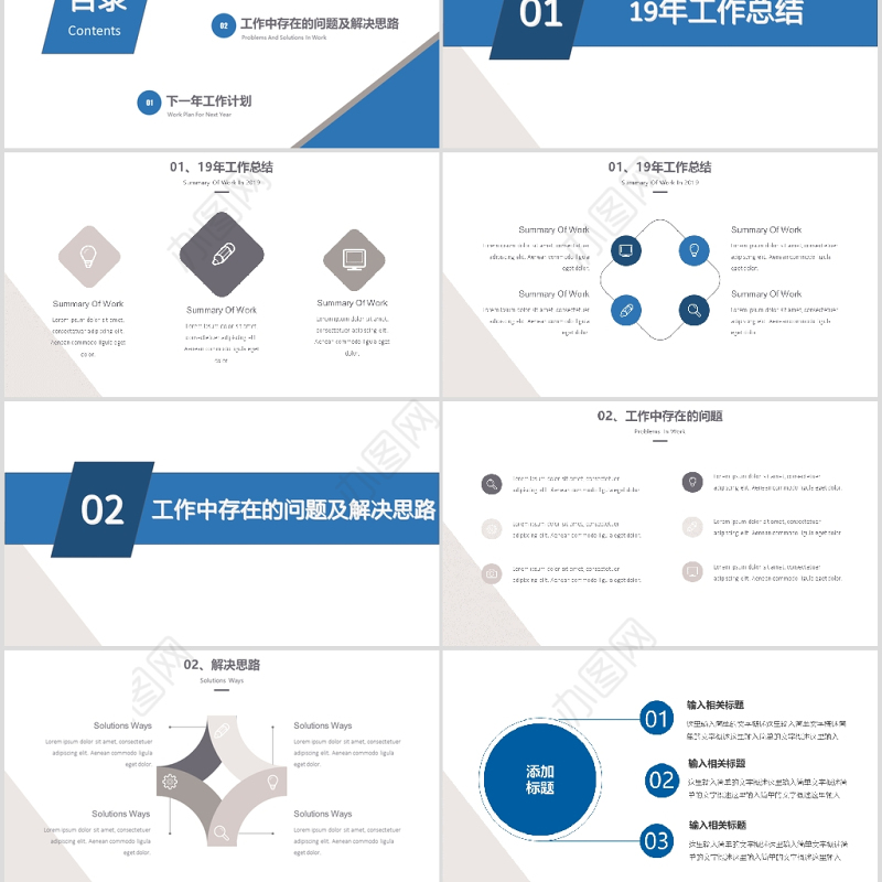 深色背景简约欧美风2020工作年终总结PPT模板
