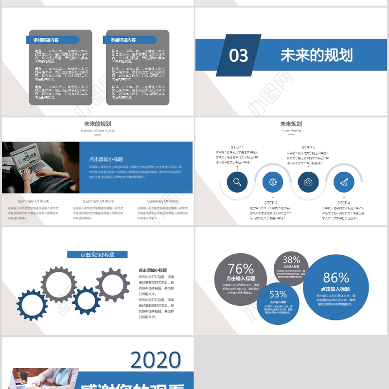 深色背景简约欧美风2020工作年终总结PPT模板