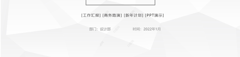 2022越努力越幸运PPT极简励志年终工作总结汇报新年工作计划模板下载