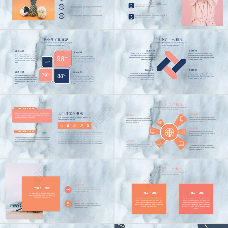 莫兰迪鎏金简约总结计划通用工作计划总结PPT模板