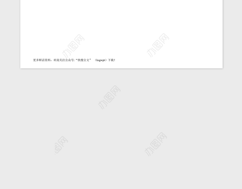 理论学习中心组党史学习教育开展情况报告