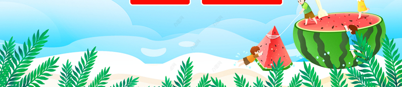 2022夏季防暑降温PPT精美卡通风中小学生夏季防暑降温知识讲座