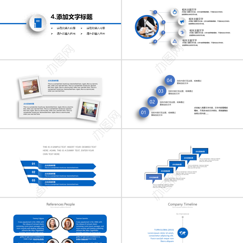 2021年终总结工作汇报蓝色大气PPT模板