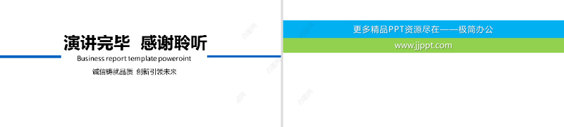 2021年终总结工作汇报蓝色大气PPT模板
