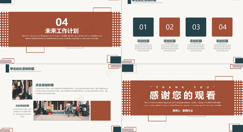 复古港风年终工作总结汇报PPT模板