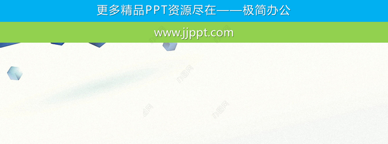 蓝色几何工作计划总结