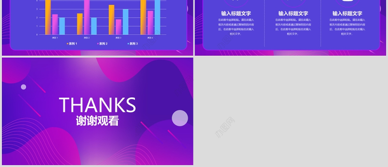 双十一购物狂欢节活动策划方案简约PPT模板