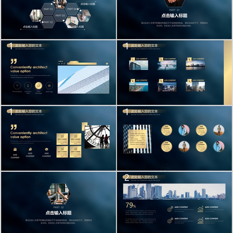 深色背景简约欧美风2020工作年终总结PPT模板